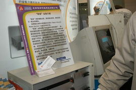 2004中國國際通信展英特爾展臺 透視未來通信的芯片之窗